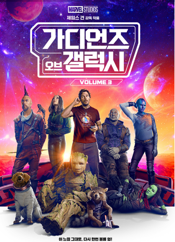 롯데시네마 5관 이미지
