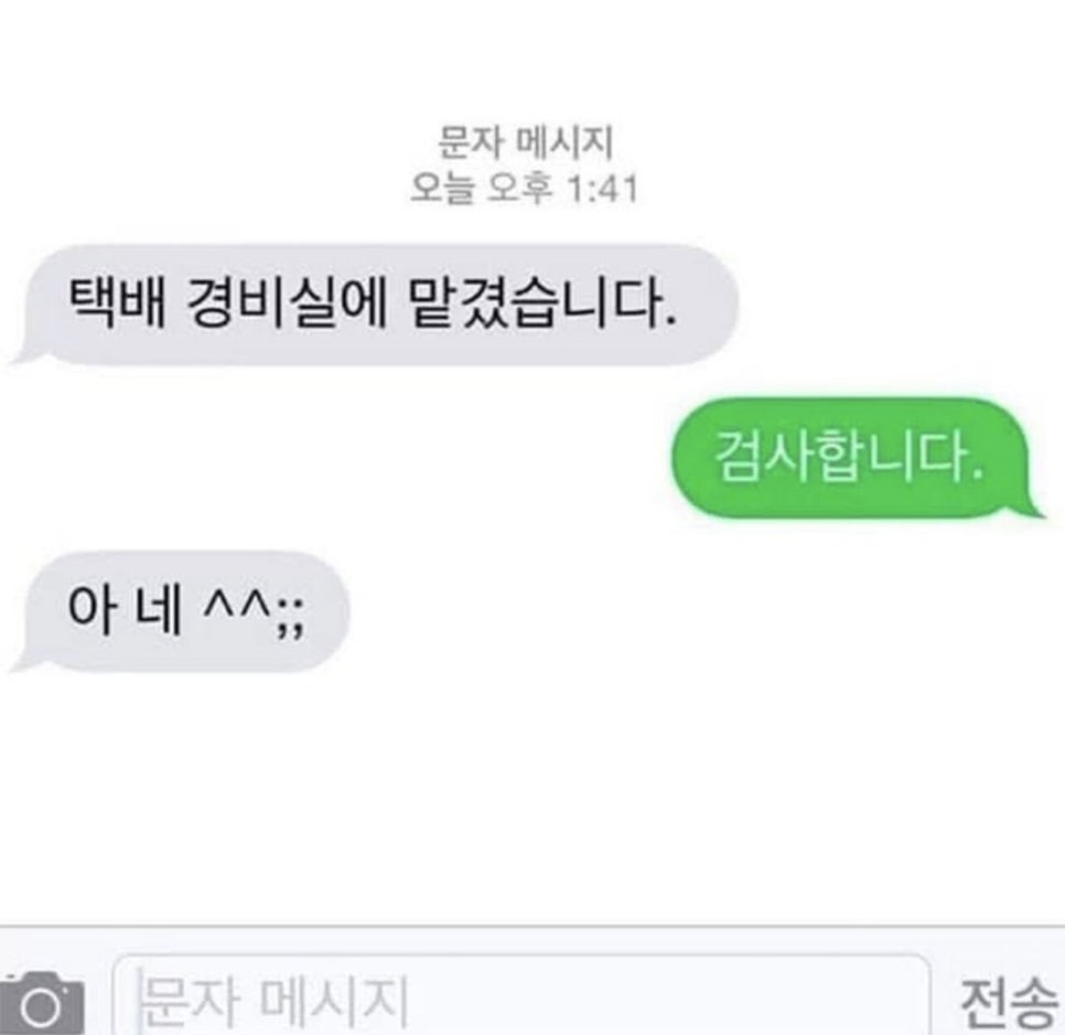 스시초심 이미지