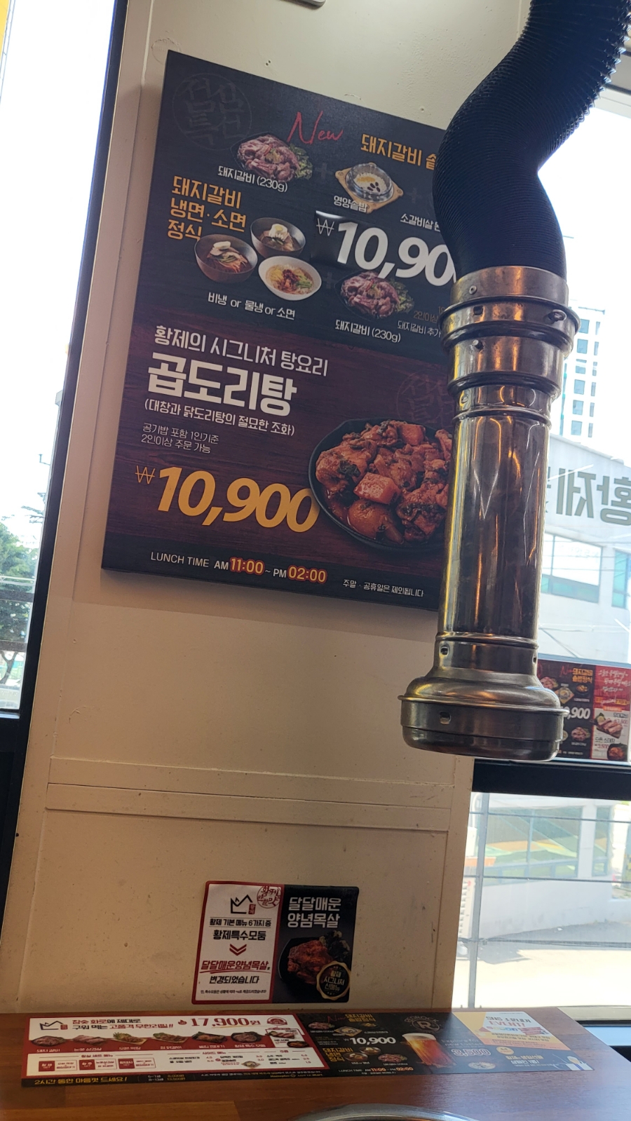 황제무한화로구이(시지점) 이미지