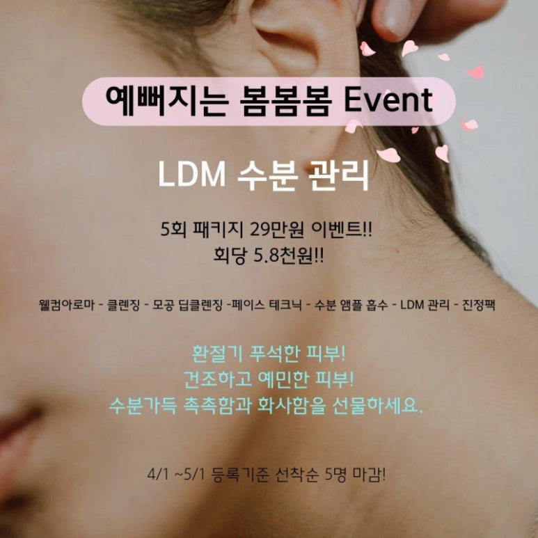 BEAUTY HEAL(뷰티힐) 이미지