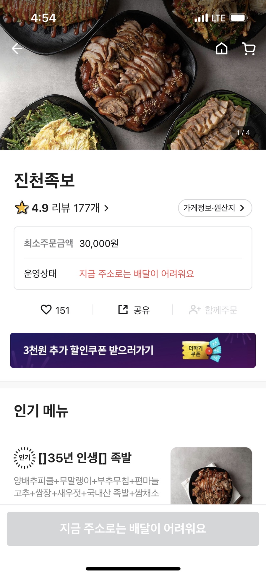 진천족보 이미지