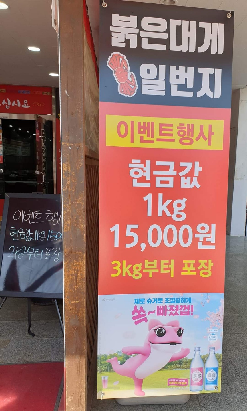 일번지광고 이미지