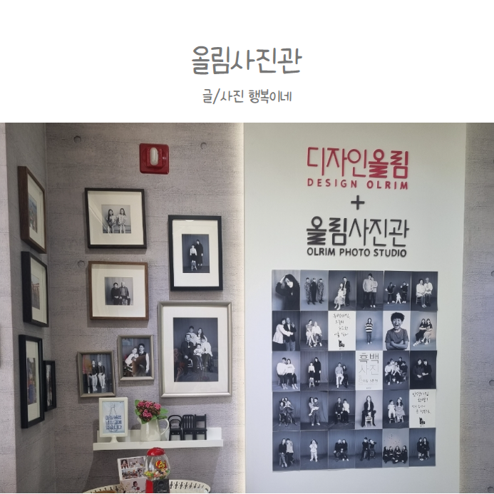 진천사진관 이미지