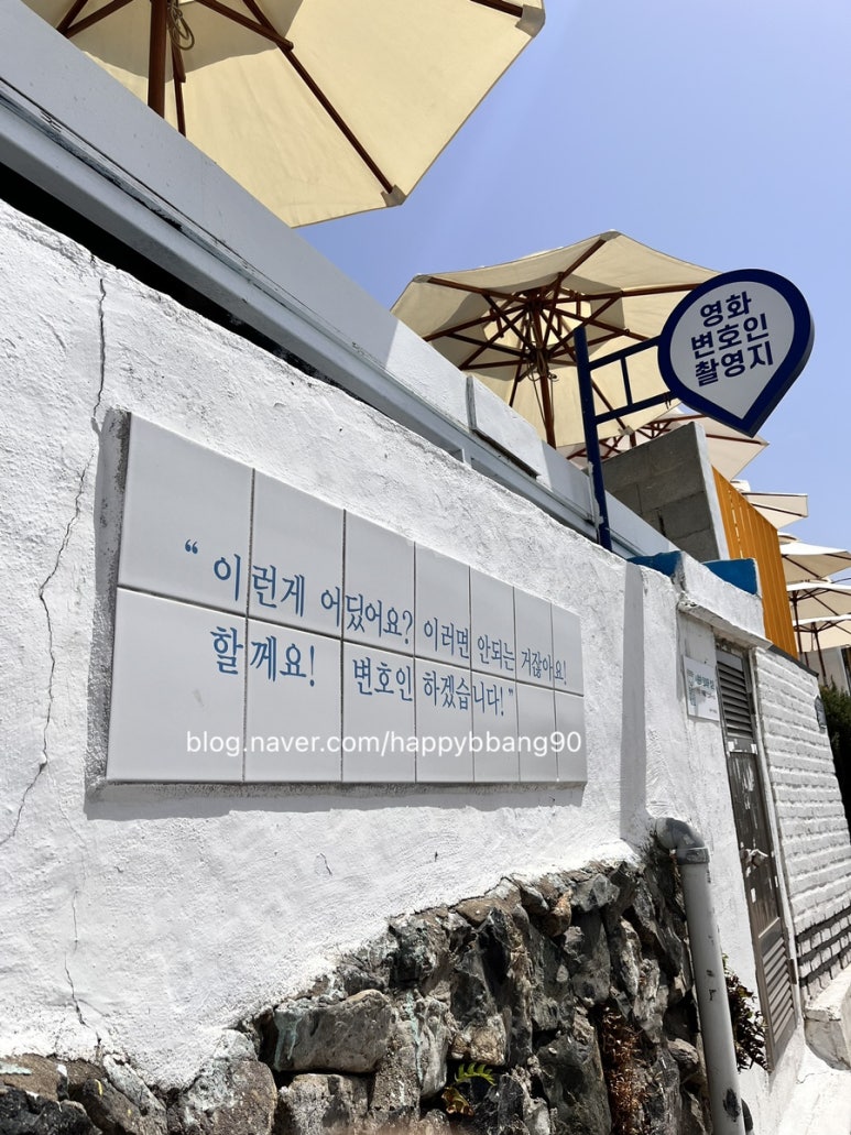 카페변호인 이미지