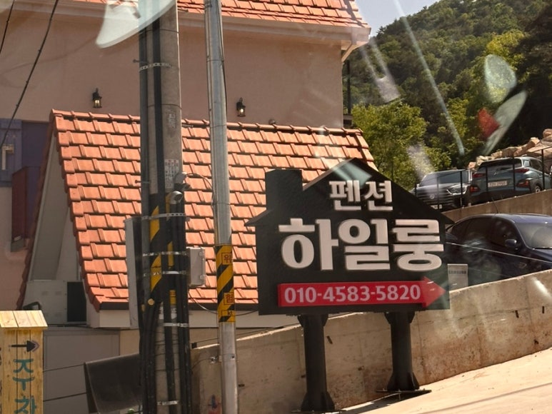 하일룽 이미지