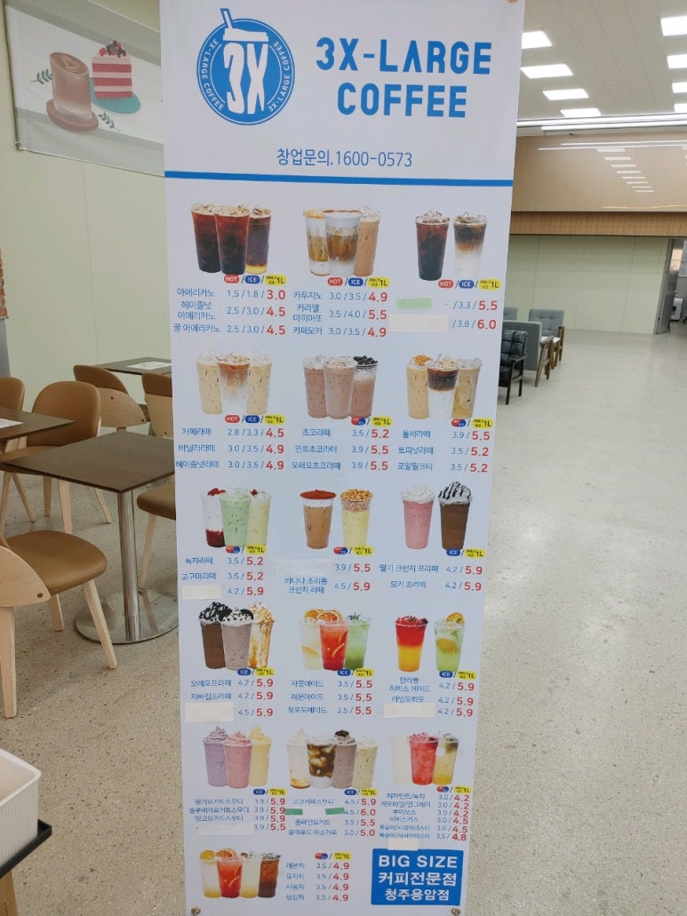 토마토커피숍 이미지