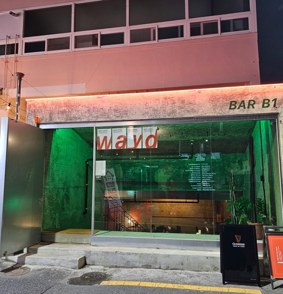 웨이드(wayd) 이미지