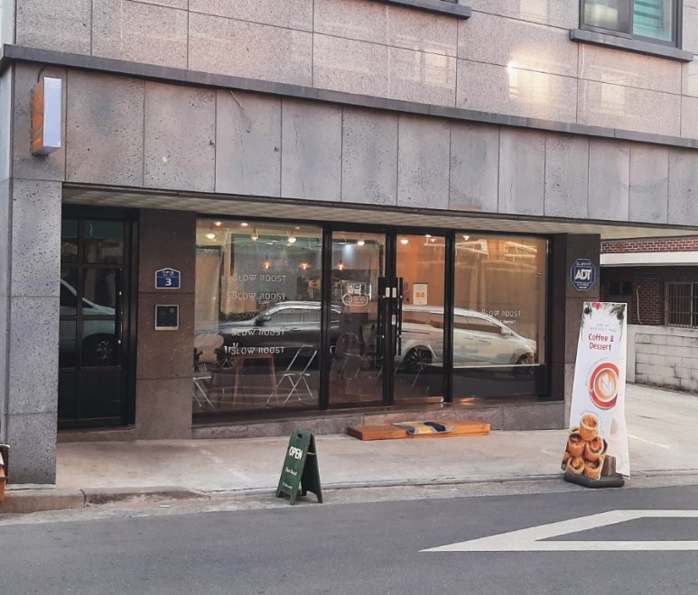 슬로우루스트 이미지
