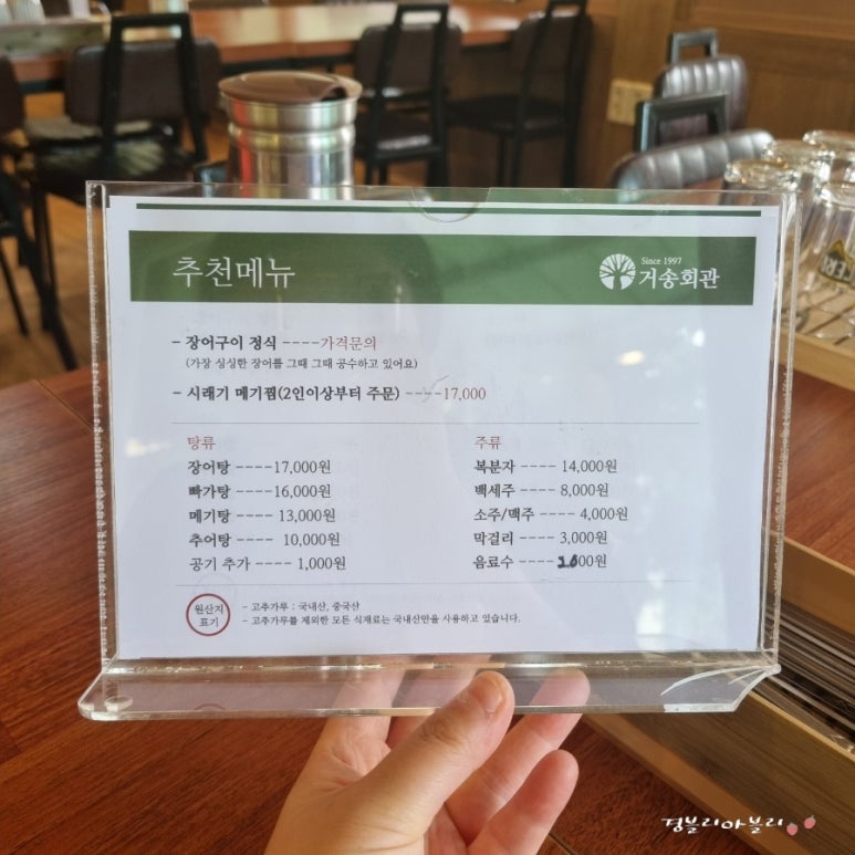 거송회관 이미지