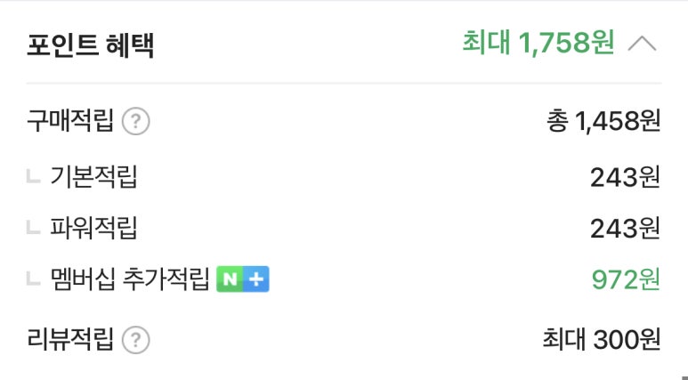 공임나라인천청학점 이미지