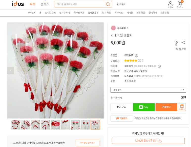코코세미 이미지