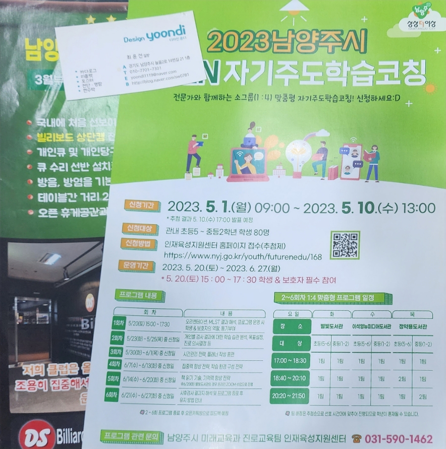 디자인윤디 이미지