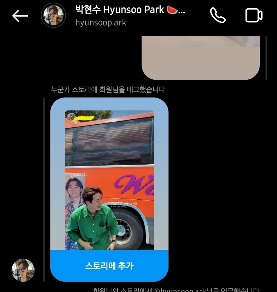현수퍼 이미지