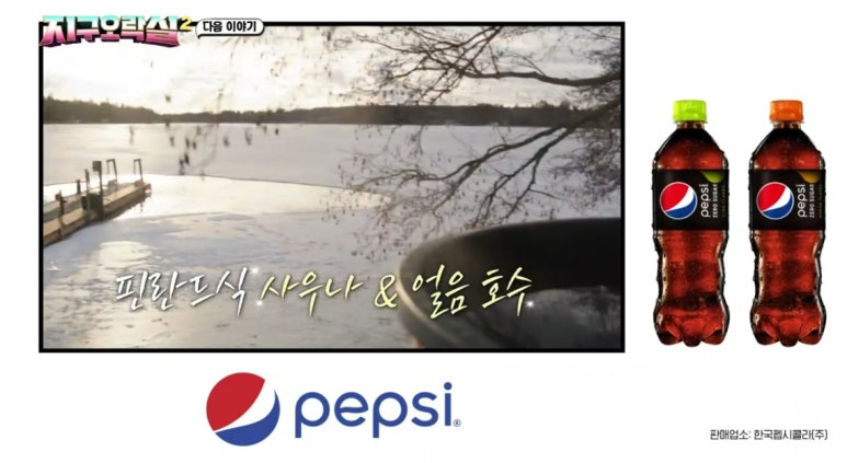 호수사우나매점 이미지