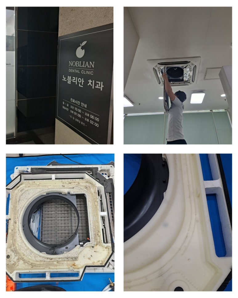 에어컨세탁기동백홈케어 이미지
