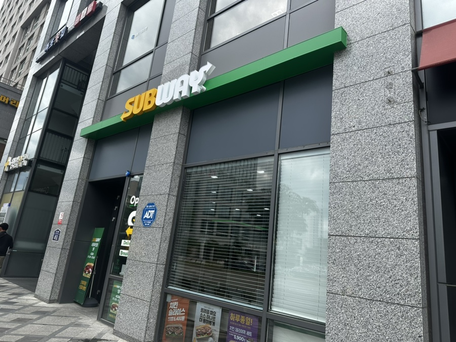 써브웨이세종 이미지