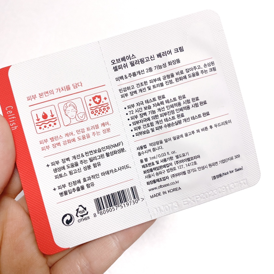 옥시젠디벨롭먼트(주) 이미지