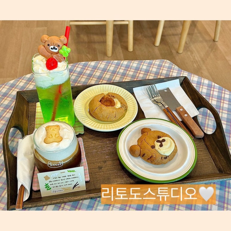 리토도스튜디오 이미지
