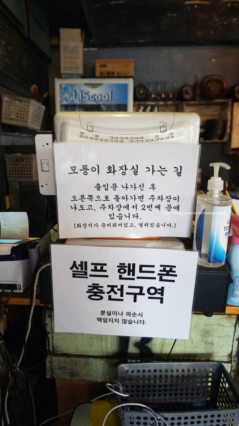 모퉁이직화구이 이미지