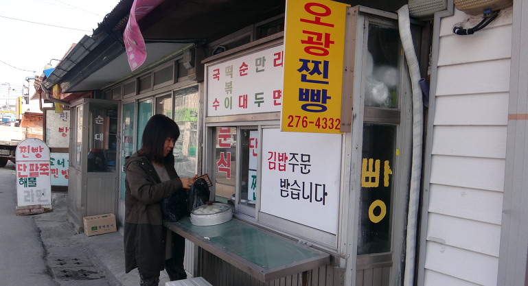 철규네분식 이미지