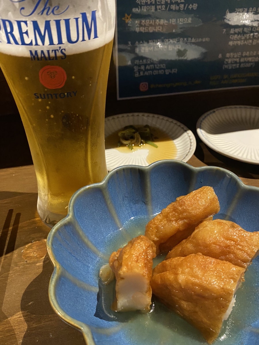 청명오뎅 이미지