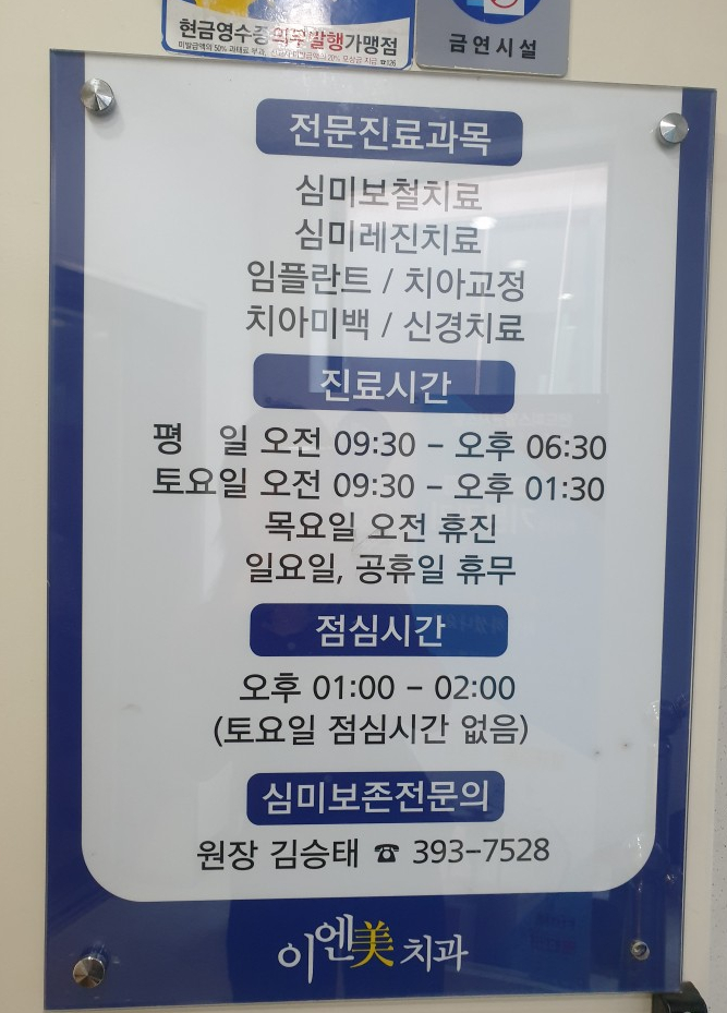 미래진 이미지