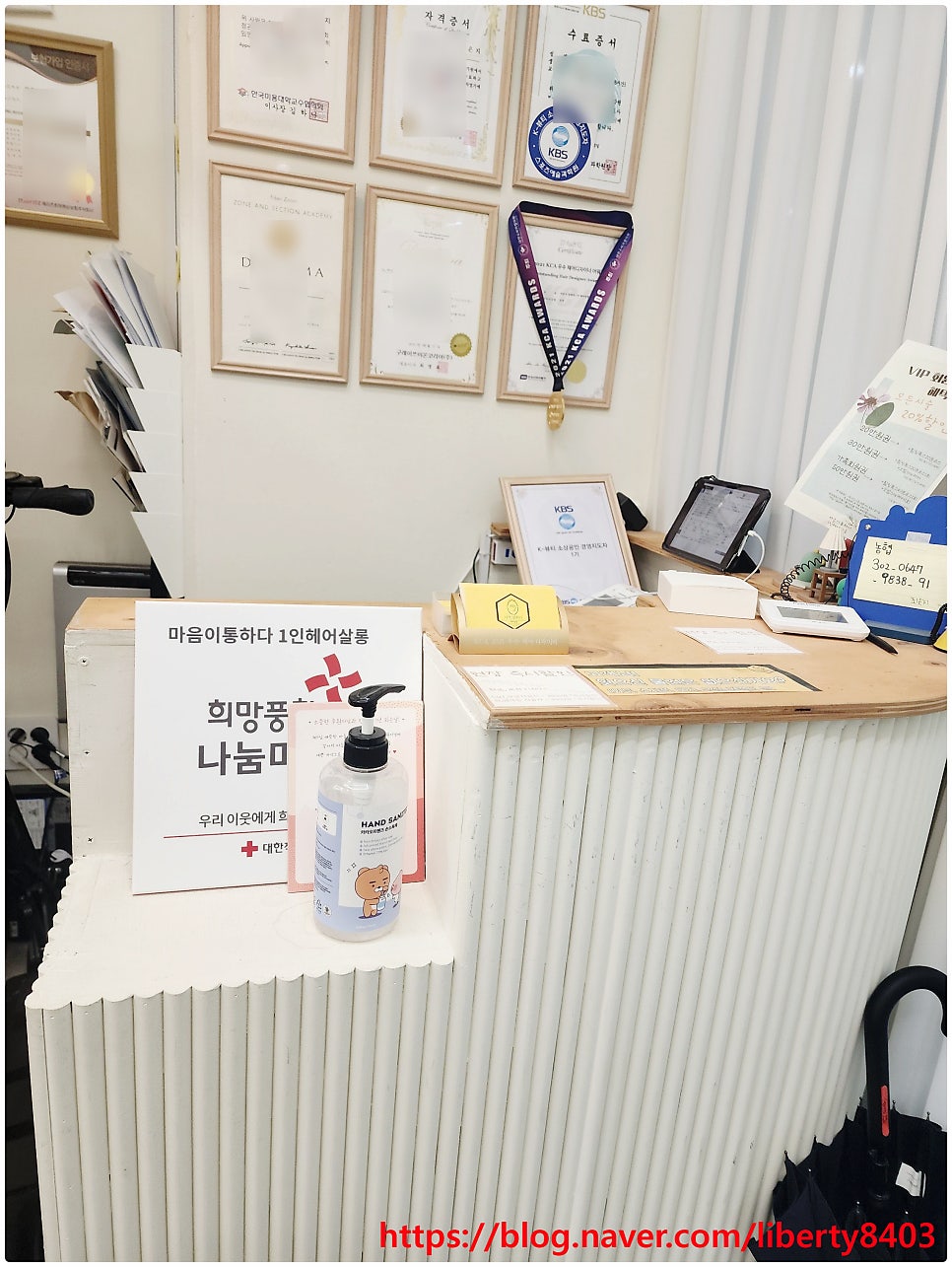9415헤어 이미지