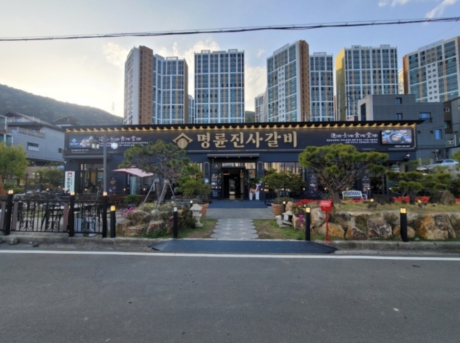 명륜진사갈비(양산점) 이미지