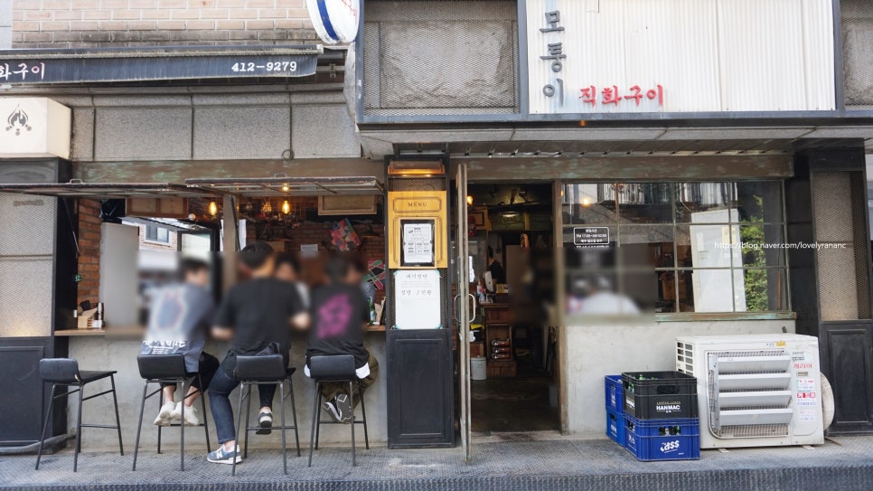 모퉁이직화구이 이미지