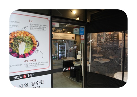 댓기리한우곱창 이미지
