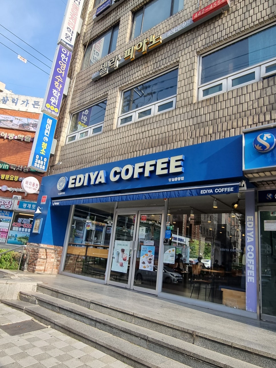셀라피아노학원 이미지
