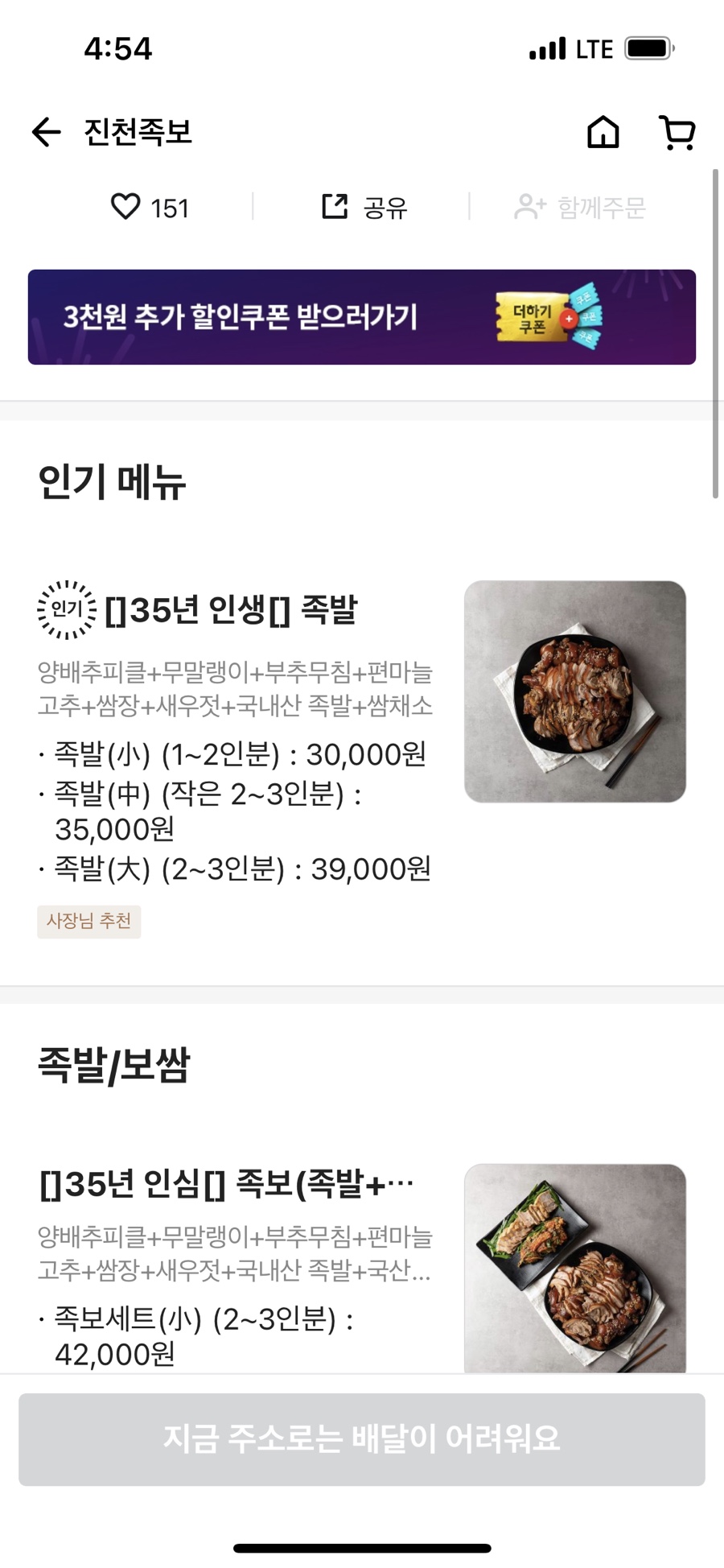 진천족보 이미지