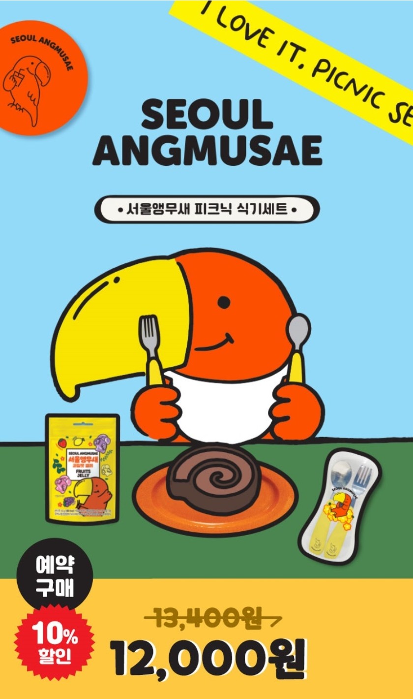 과일앵무새 이미지