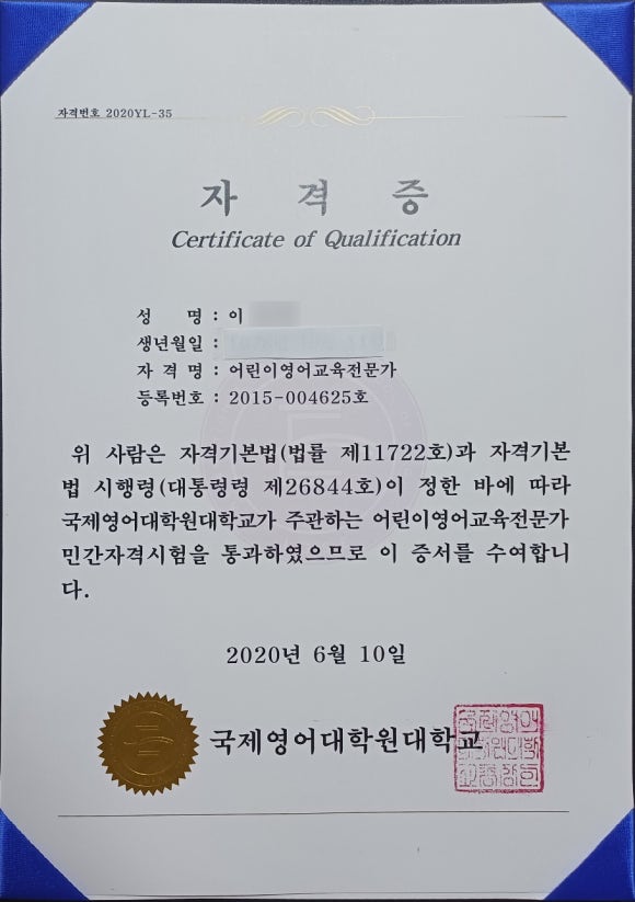 레베카 윤 이미지