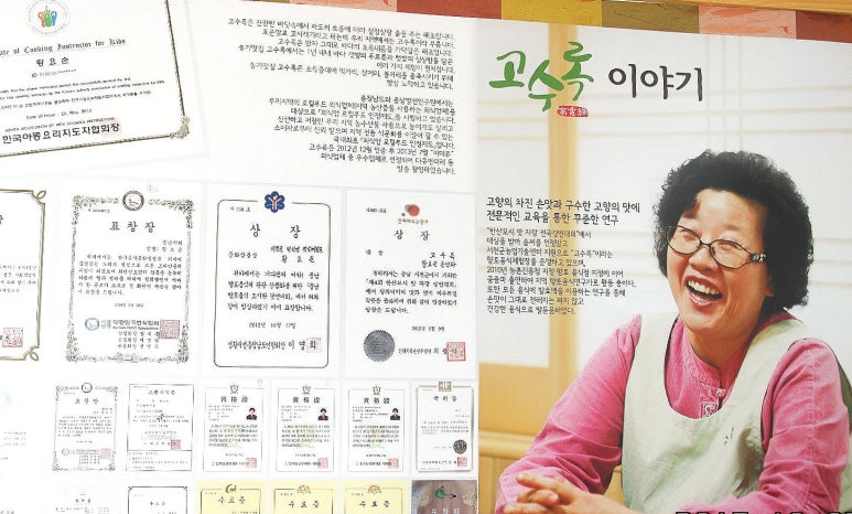 에덴산업(주) 이미지