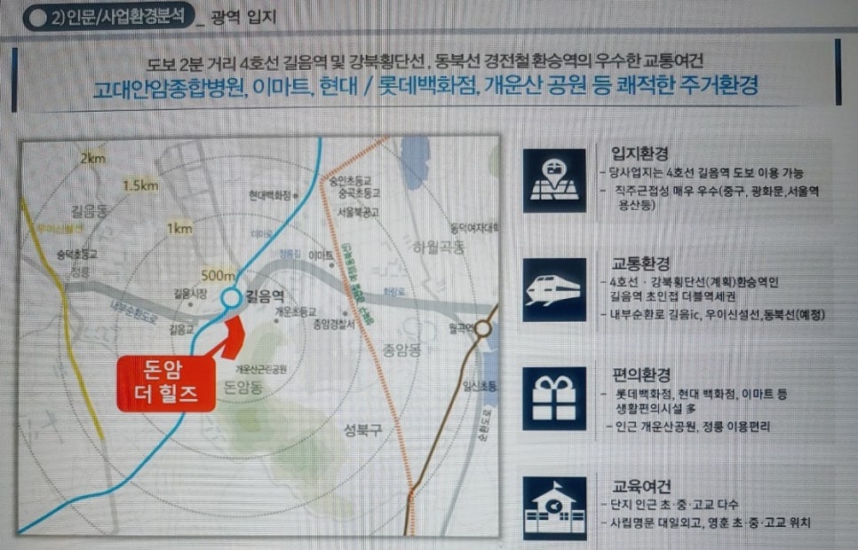 개운산 자연학습장 이미지