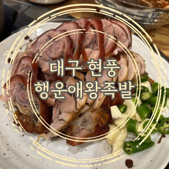 행운애 이미지