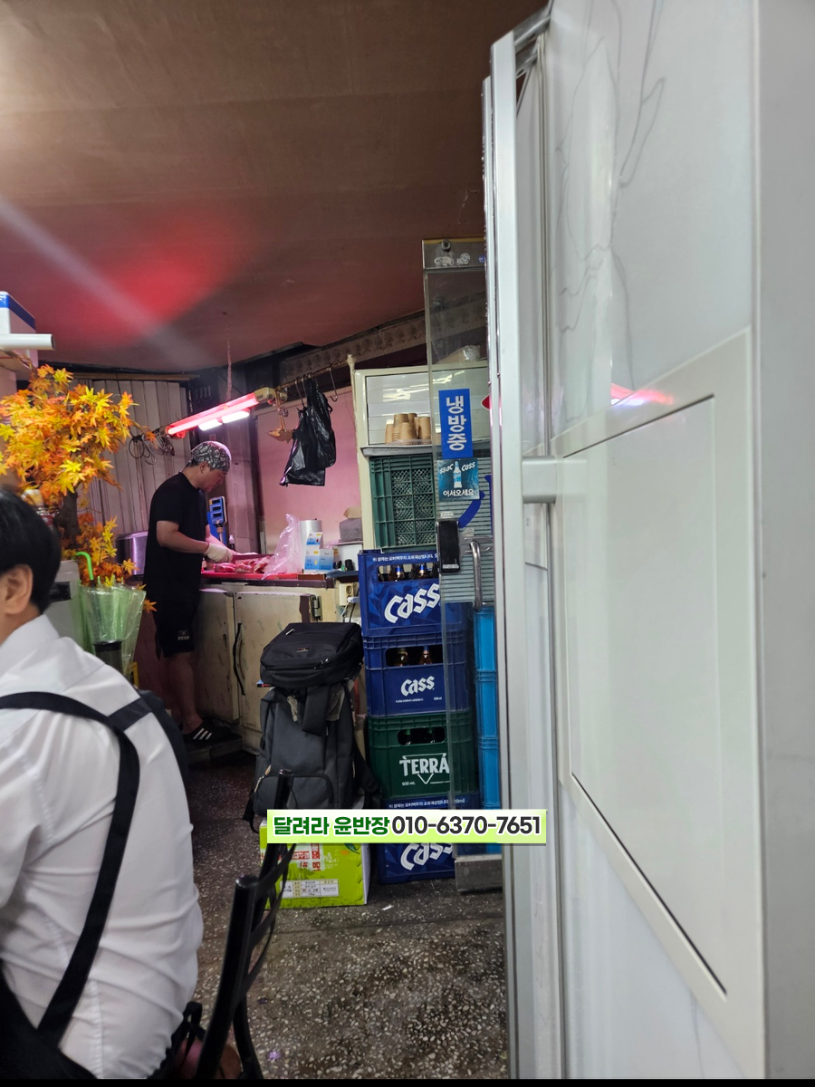 가야산식육식당 이미지