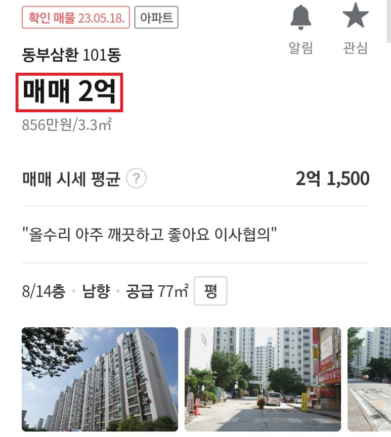 경희세탁소 이미지