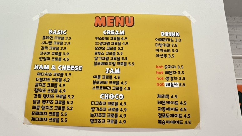 이다 크로플 이미지