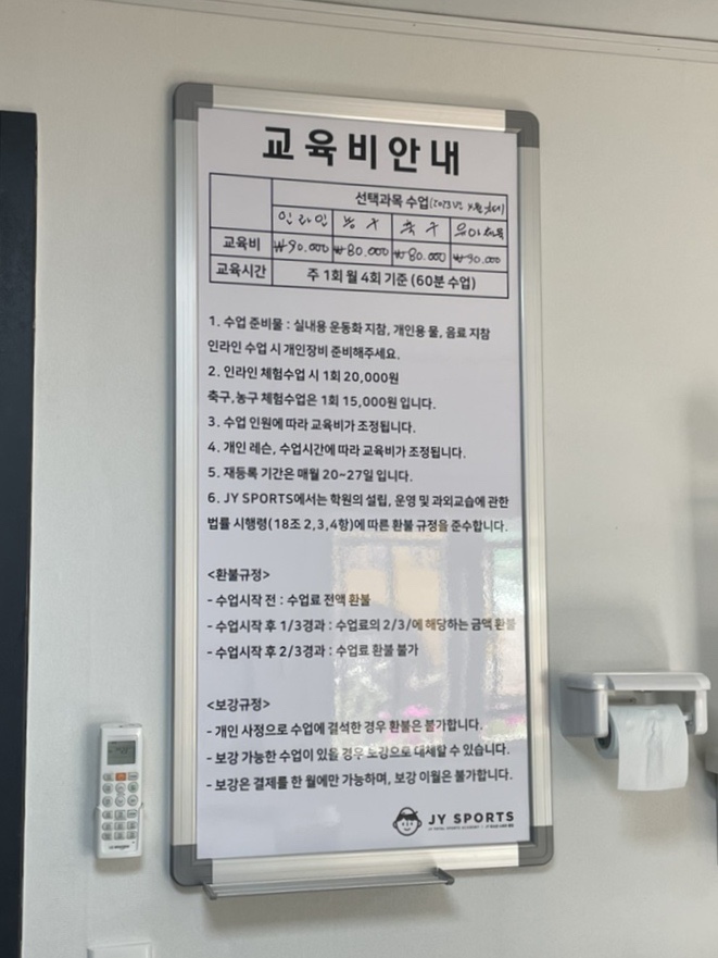 제이와이스포츠 이미지
