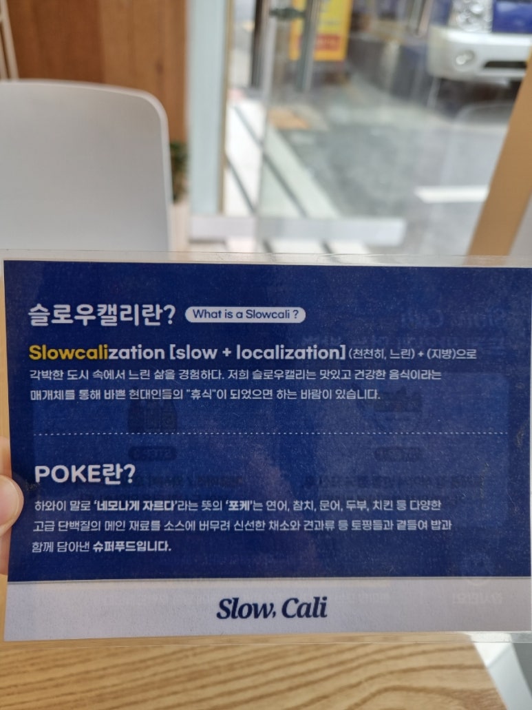 슬로우캘리뚝섬역점 이미지