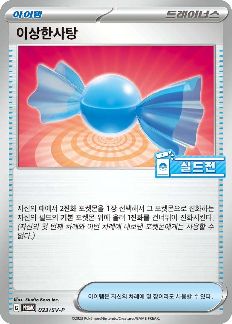 트리플렛 이미지