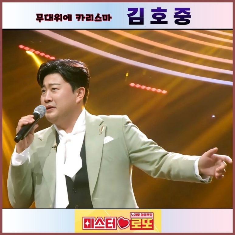 로또는내운명 이미지