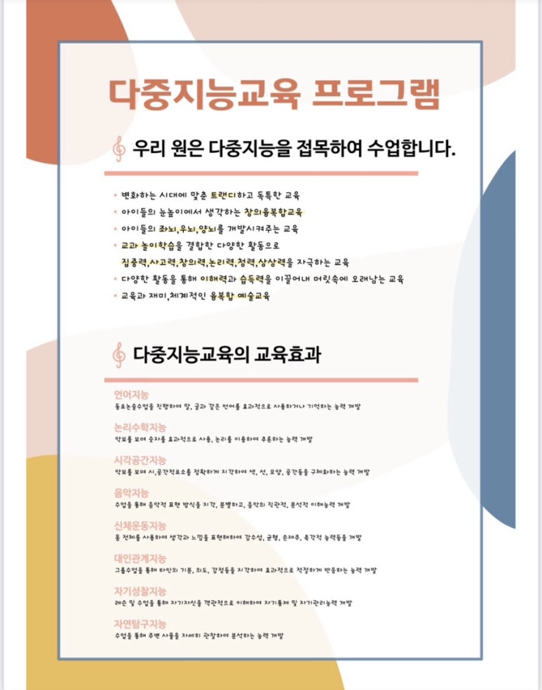 더그레이스음악학원 이미지