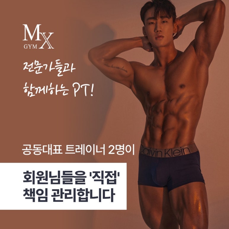 주)엠엑스 이미지