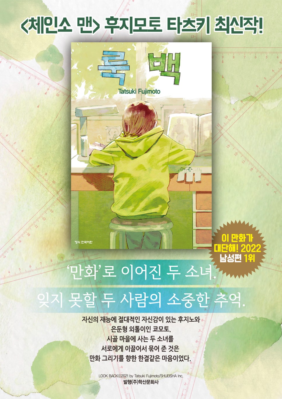 (주)백그림 이미지