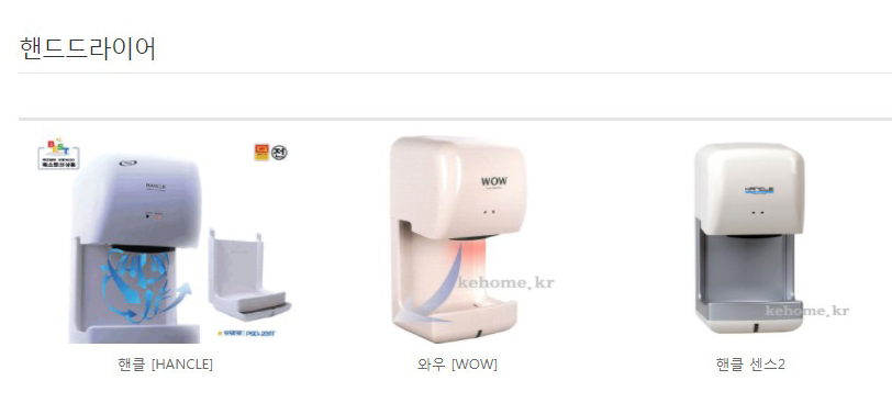 좋은종합상사 이미지