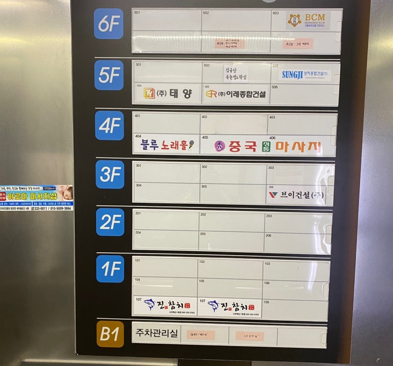 중국정통아로마 이미지