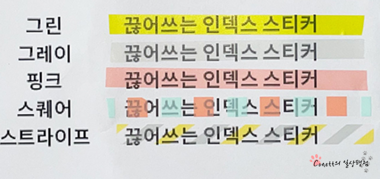 미도문구 이미지